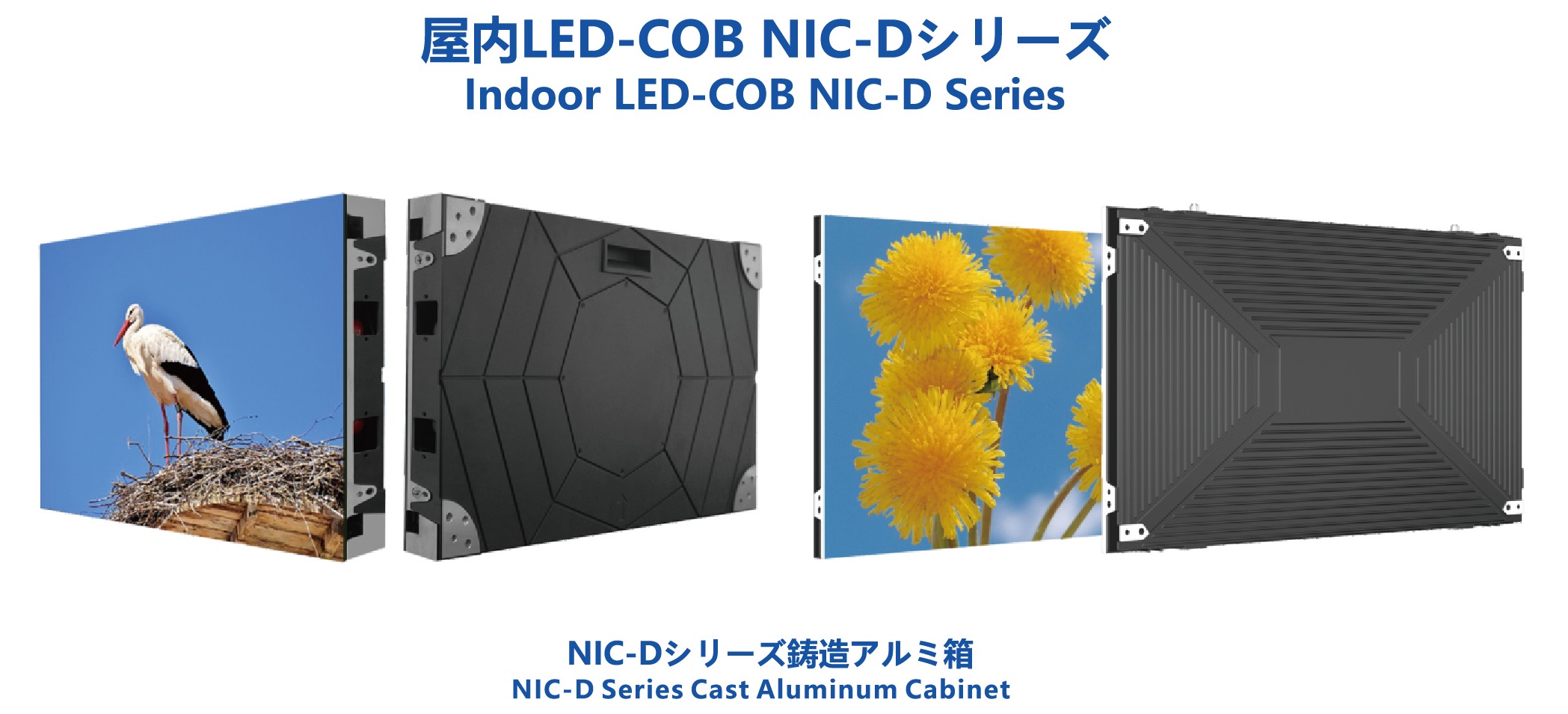 屋内用LEDビジョンのキャビネットユニット 取扱製品 第6张-日科 LEDビジョン 販売・レンタル