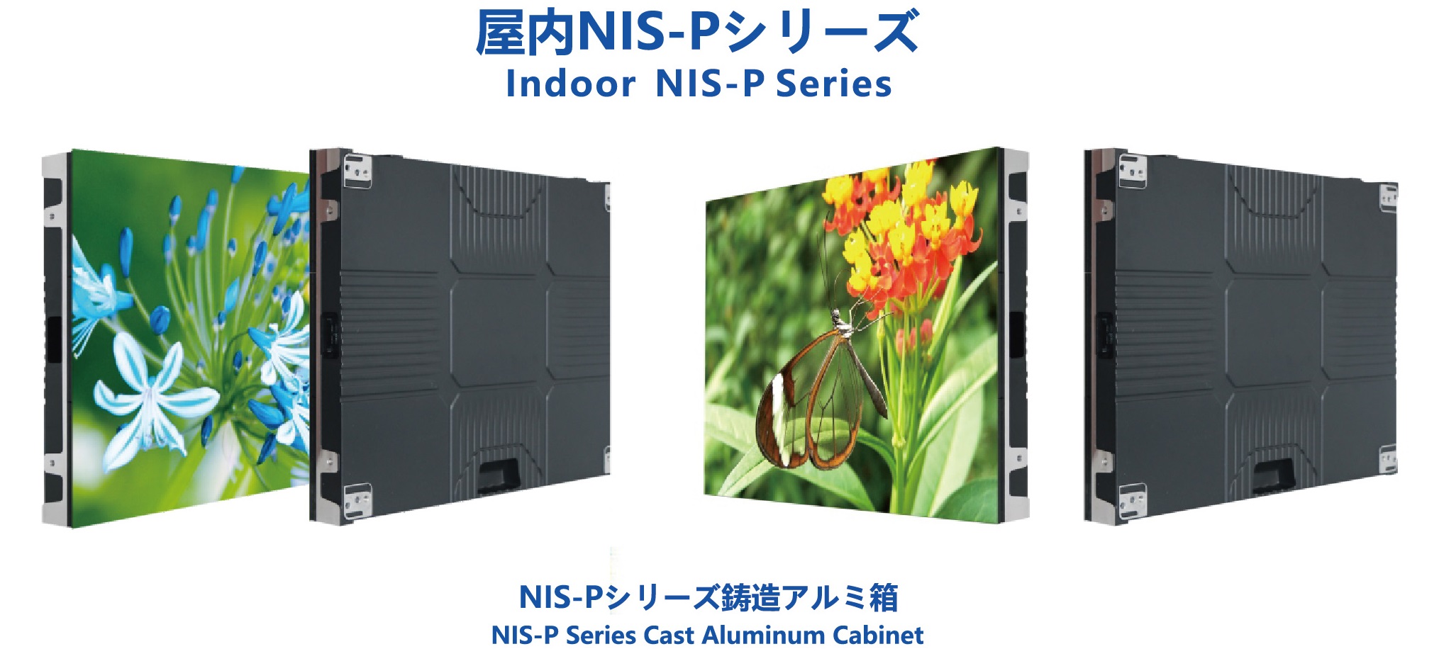 屋内用LEDビジョンのキャビネットユニット 取扱製品 第1张-日科 LEDビジョン 販売・レンタル