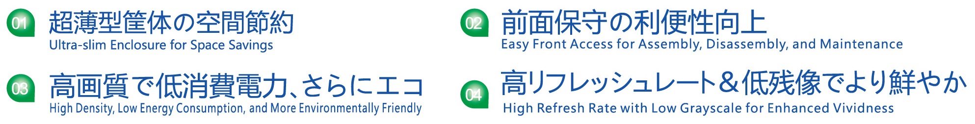 屋内用LEDビジョンのキャビネットユニット 取扱製品 第3张-日科 LEDビジョン 販売・レンタル