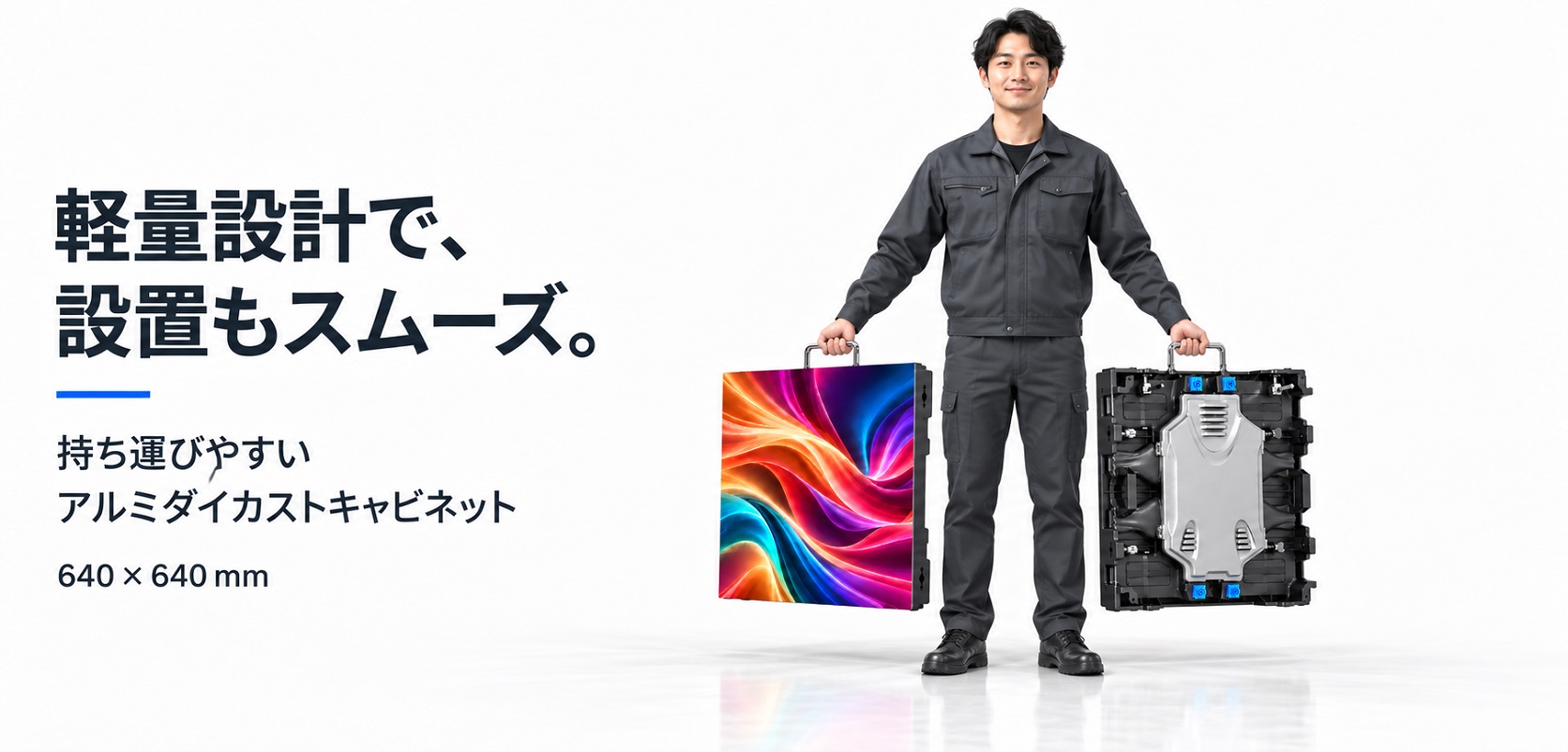 屋外おすすめLEDビジョン 取扱製品 第9张-日科 LEDビジョン 販売・レンタル