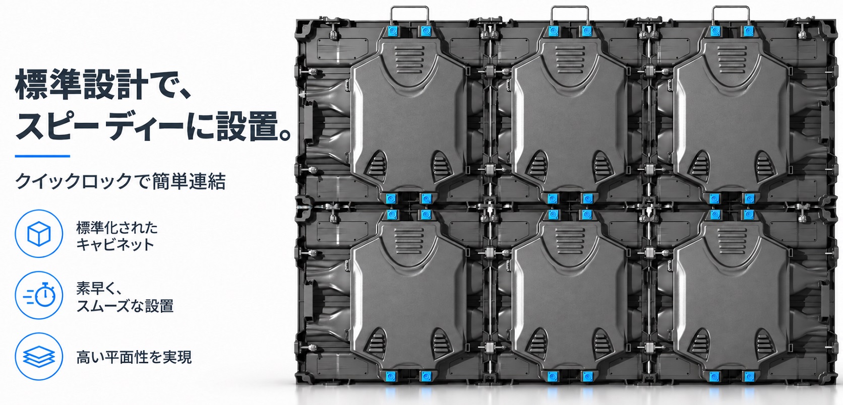 屋外おすすめLEDビジョン 取扱製品 第10张-日科 LEDビジョン 販売・レンタル